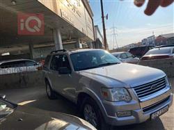 فۆرد ئێکسپلۆرەر